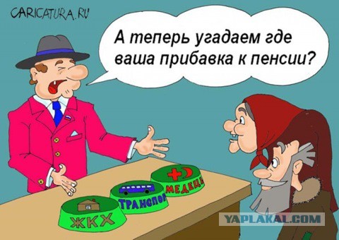И скажите после этого что они не издеваются над нами