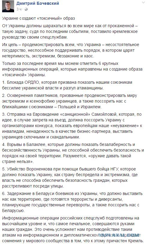 Как Москва готовится к митингу