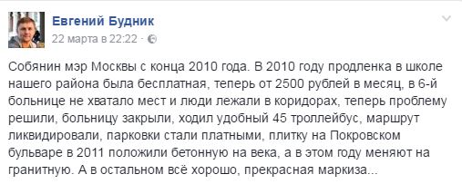 Из центра за МКАД - реальный пример переселения москвичей