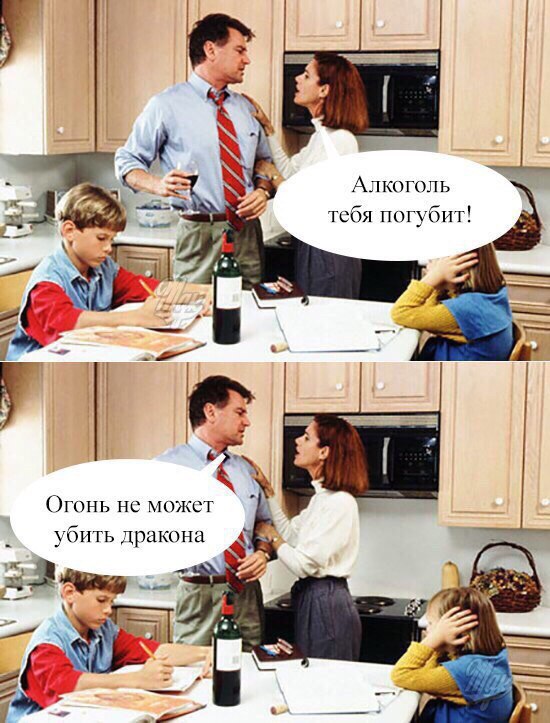 Деградировать подано