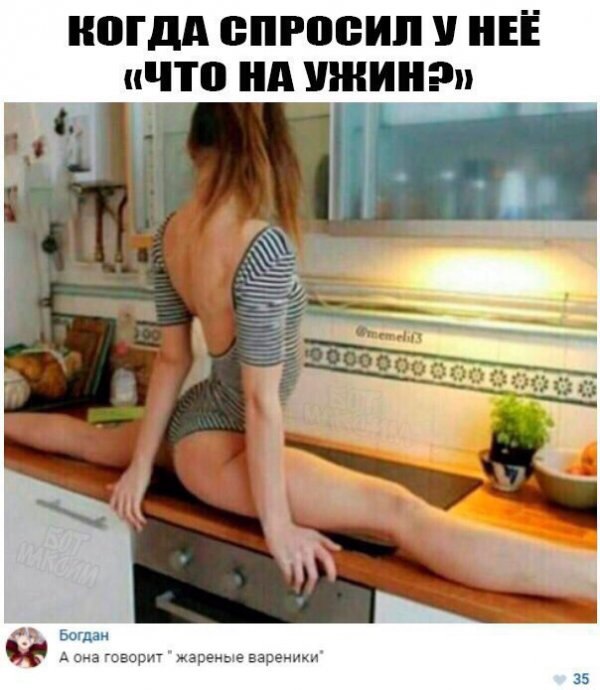 Ужасы и приколы из соцсетей 18+