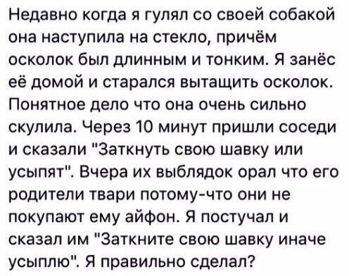 Слегка чёрный и циничный понедельник