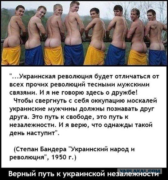 Ушел!