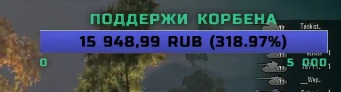 Wargaming 49