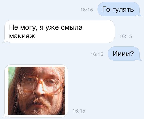 Журнал школьный деградант