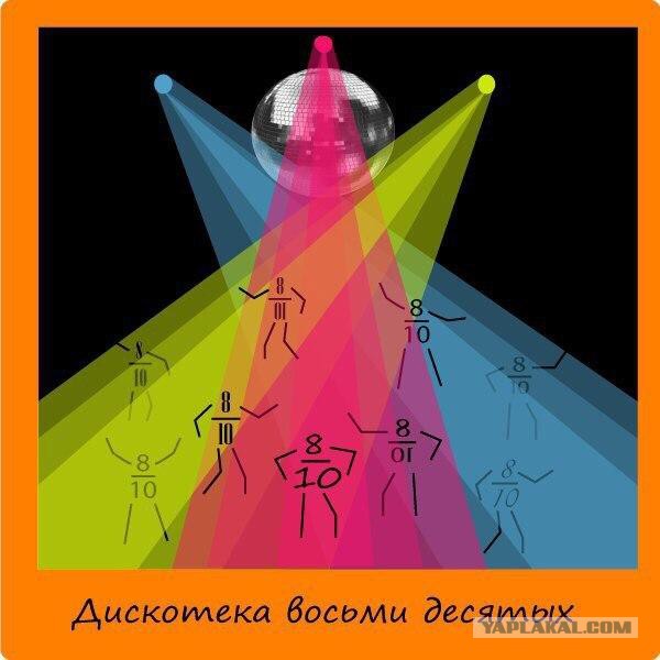 Немного нестандартного юмора в картинках