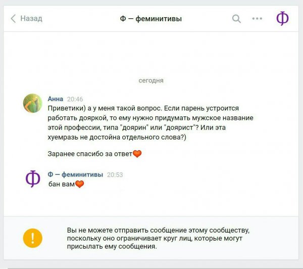 Приколы в стиле "регресс"