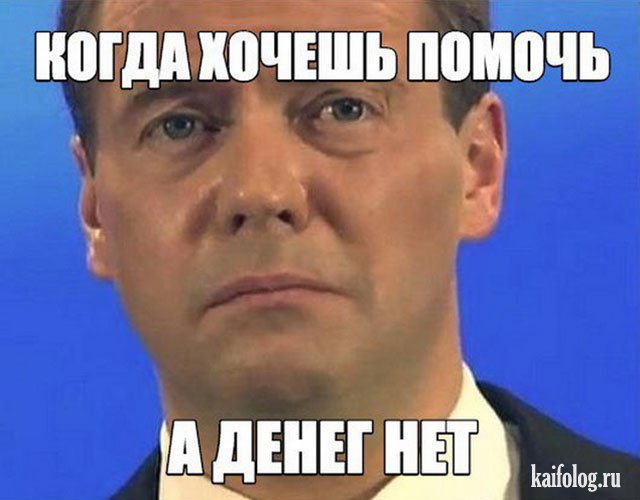 Дмитрий Медведев утвердил приоритет перекрёстков с круговым движением