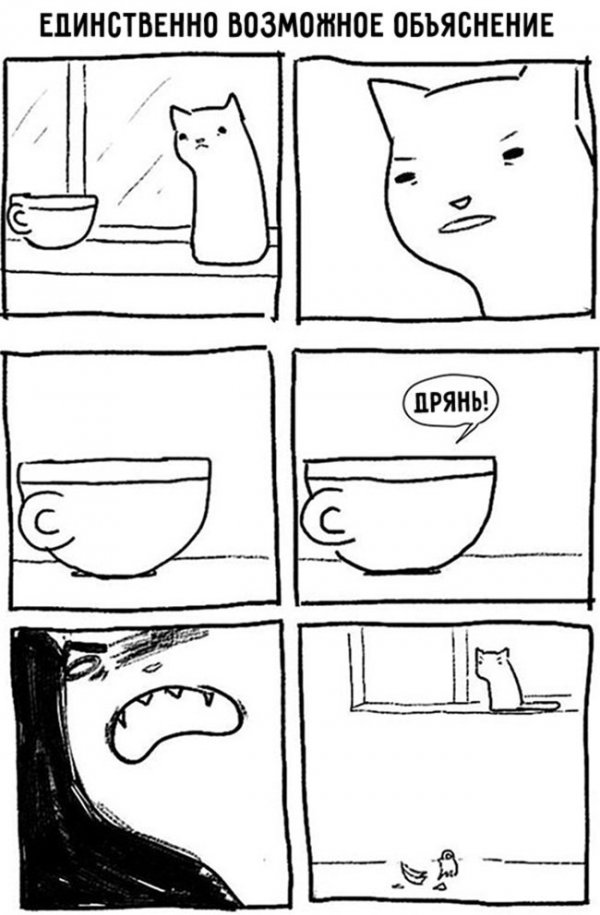 Приколы в стиле "регресс"