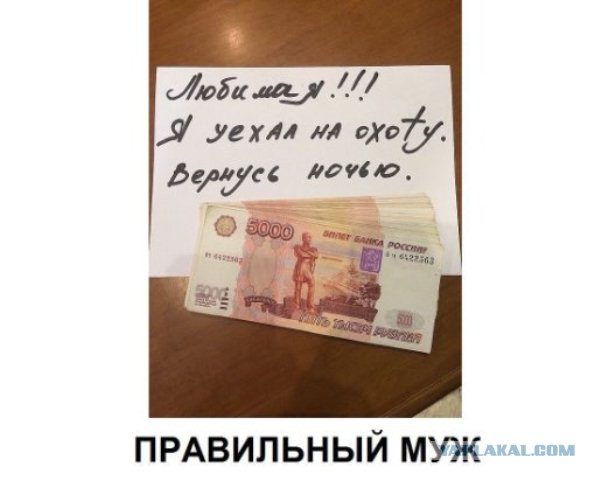 Мужчина мечты