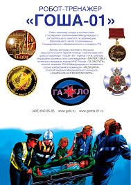 Новые времена или "Кому нужен Гоша"?