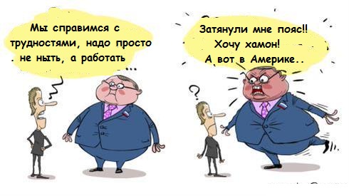 За что можно так не любить собственную страну?