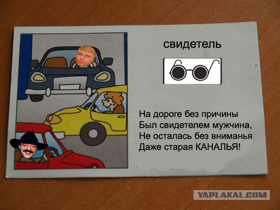 ПДД (16 фото)