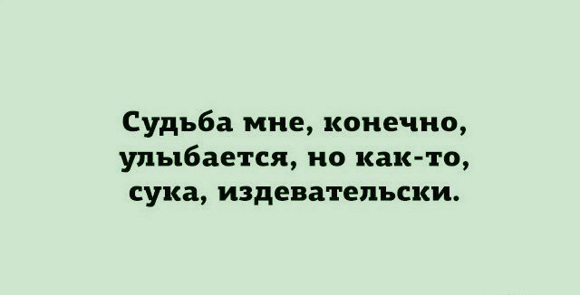 Приколы на вечер конца рабочей недели.