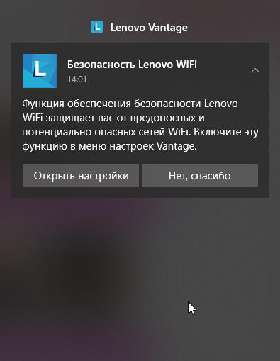 Подскажите про Win 10