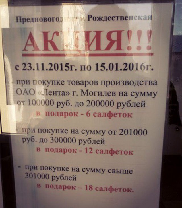 Маркетологи и рекламщики, которые знают, чем зацепить клиента