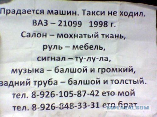 Хозяйка полюбила другого