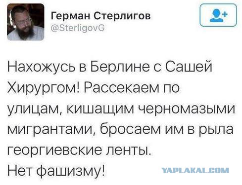 Чтобы вы не забыли, что такое фашизм