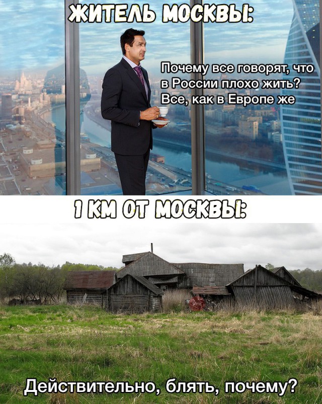 Русский срач