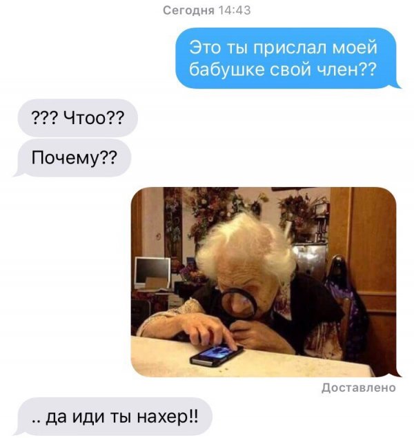 Нестандартный юмор