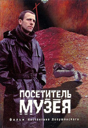 Фантастические фильмы нашего детства