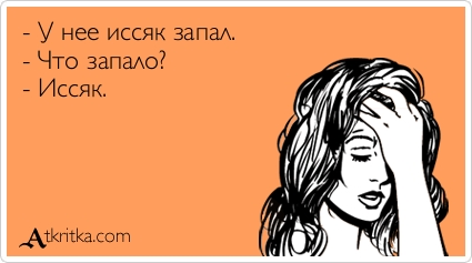 Картинки юморные и тексты