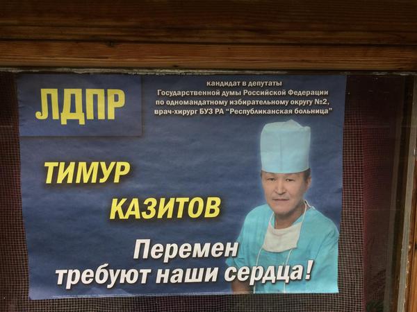 Перлы