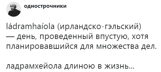 Нестандартный юмор