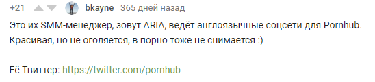 День святого Pornhuba