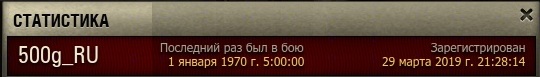 Wargaming 56