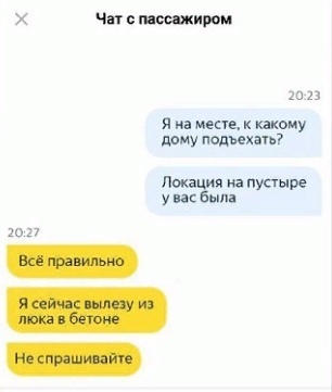 Наркомания и деградация к понедельнику
