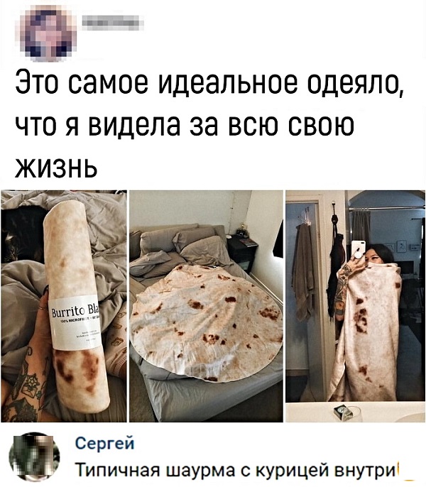 Анекдоты, соц-сети и картинки с надписями