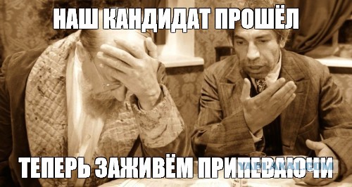 Выборы на Украине: Зеленский лидирует