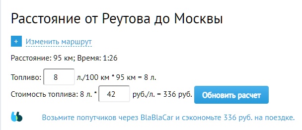 Почему у меня нет машины