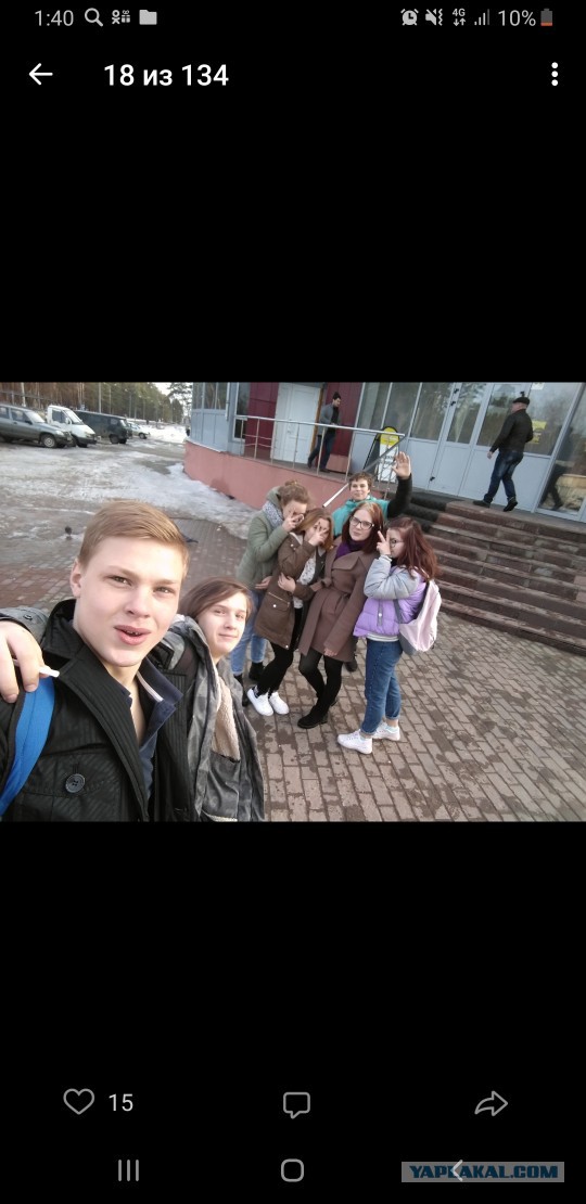 Молодёжный тренд: бей того, кто не может ответить