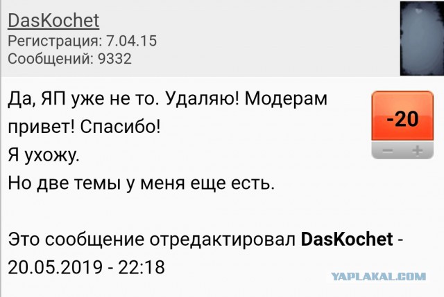 Всем **страдальцам, типа DasKochetа, посвящается