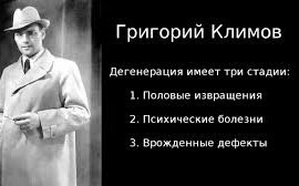 Дмитрий Медведев гонит самогон