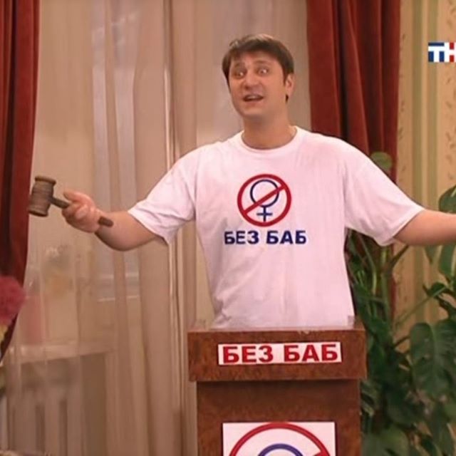 Почему нельзя пить с женщиной. (Женщинам не читать.)