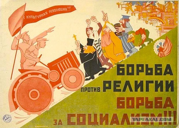 6 картинок в тему антирелигии СССР