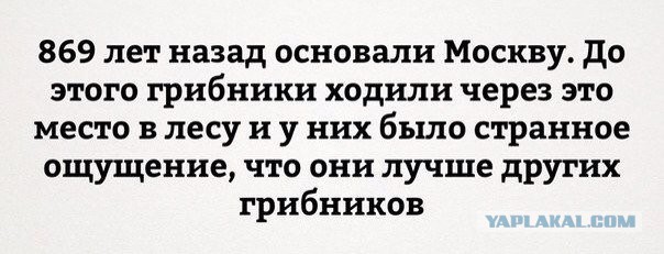 Вот оно что, оказывается