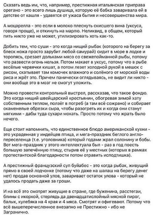 Картинки с надписями, истории и анекдоты 24.11.19
