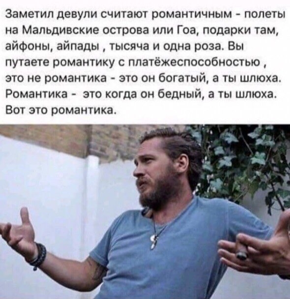 Гендерного срача псто