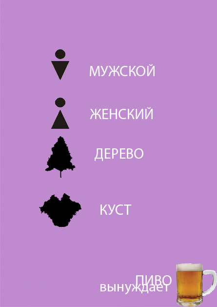 Какой-какой это цвет?
