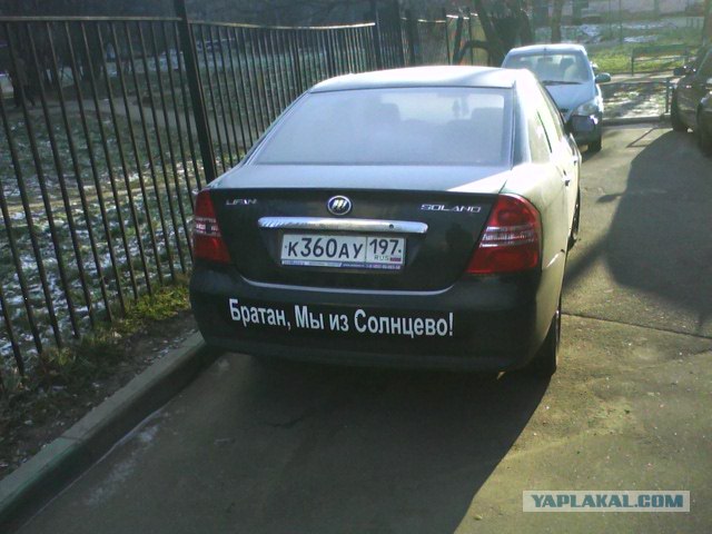 Конкурс "РАБ"