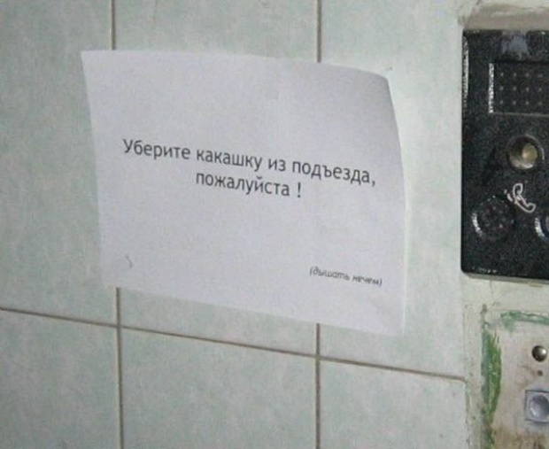 Объявления
