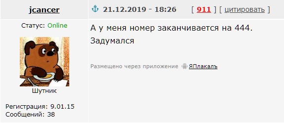 Кретинки