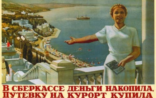 Сбербанк вас ограбит, всегда