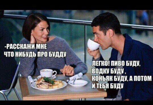 Алкоты, пост!