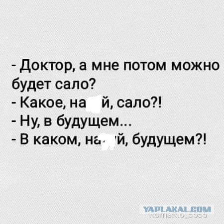 Что будет в ближайшем будущем?