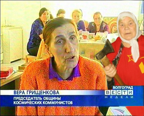 Фотожаба: Готовимся к первомаю